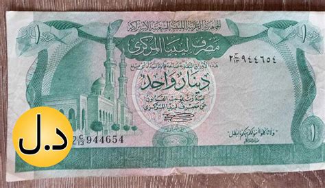 5 libya dinarı kaç tl
